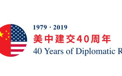 From Ping Pong Diplomacy To Penn Visiting China